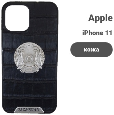 Чехол для Apple iPhone 11 черный