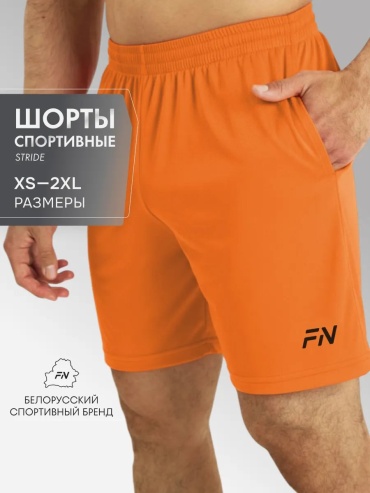 Повседневные шорты FN оранжевый