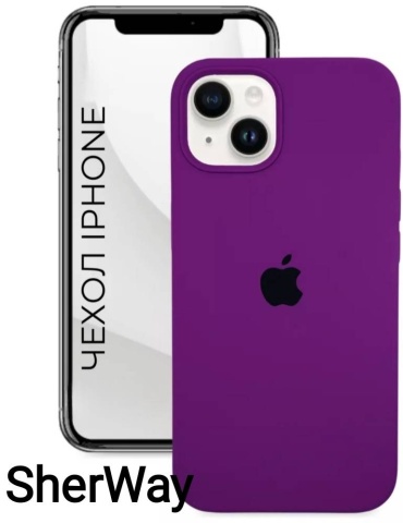 Чехол SherWay для Apple iPhone 14 фиолетовый