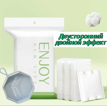 EnJoy ватные диски Двусторонние 50 шт