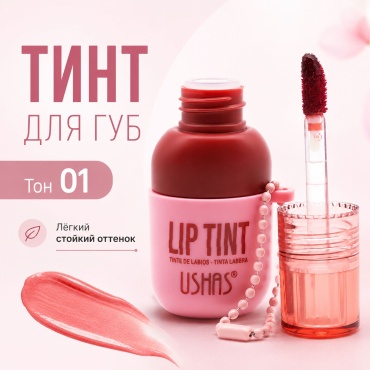 Ushas Тинт для губ/Lip Tint/1 тинт для губ 01
