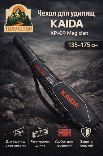 Чехол-футляр TRAVELTOP XP-09 красный, черный
