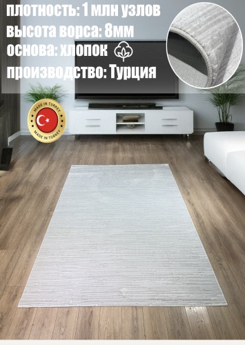 Ковер Ysuf hali 200x400 см, короткий ворс, Турция