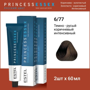 ESTEL PROFESSIONAL Princess Essex 6/77 темно-русый коричневый интенсивный крем-краска 120 мл