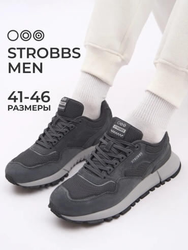 Кроссовки STROBBS серый