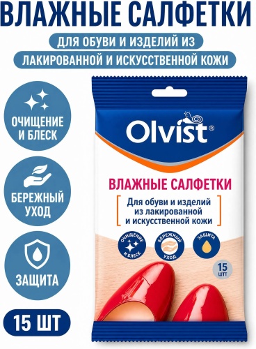 Olvist влажные салфетки бесцветный, 547626761
