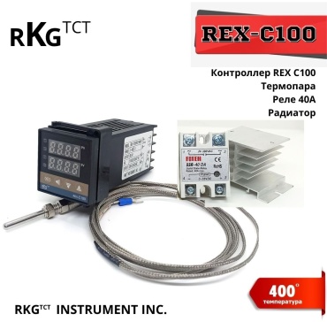 RKG температурное реле REX C100 SSR40DA AC 220 В 40 А, кол-во фаз : 1