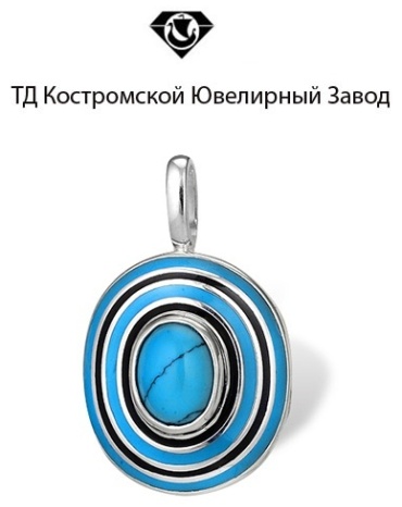 Подвеска ТД Костромской Ювелирный Завод 45130003 вес 3.52 г серебро, бирюза, эмаль