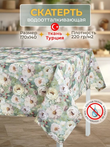 Скатерть Monoton MNT/СКТ/19-крупные цветы на зеленом см 170x140 см, полиэстер, хлопок, 1 шт