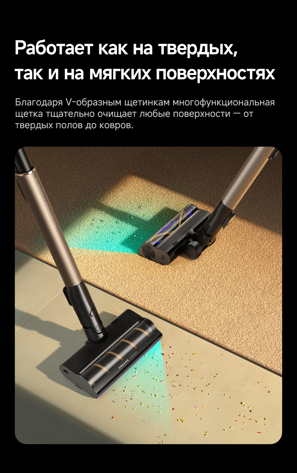 Пылесос DREAME Cordless Vacuum Cleaner Z40 Tangle Cut Flex черный — фото 4