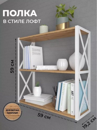 Полка LUCCI 418E55FEDC2BBBCC, 19х19x59 см, белый