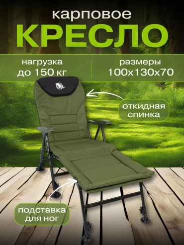Стул 2A0243D753D6CA1A зеленый, хаки