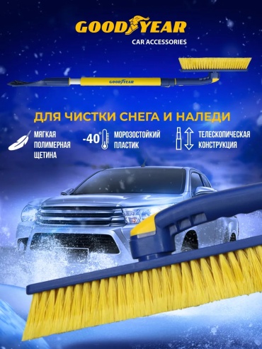 Dream Car щетка 36866792195 1 шт