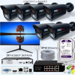 PROMAX комплект видеонаблюдения 6шт xs08 2.8, 5MP, расширение 2592x1944