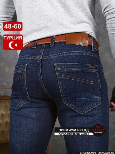 Джинсы прямые Dallas Jeans темно-синий