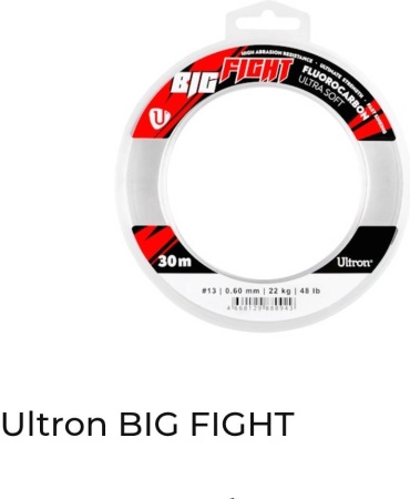 Леска ULTRON флюоркарбоновая 045 0.45 мм прозрачный
