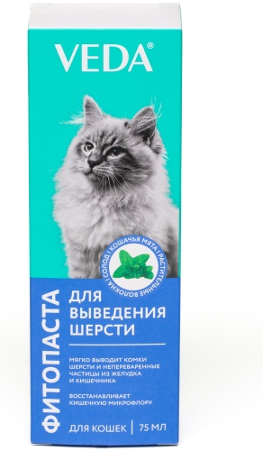 VEDA Фитопаста для выведения шерсти добавка в корм 75 мл