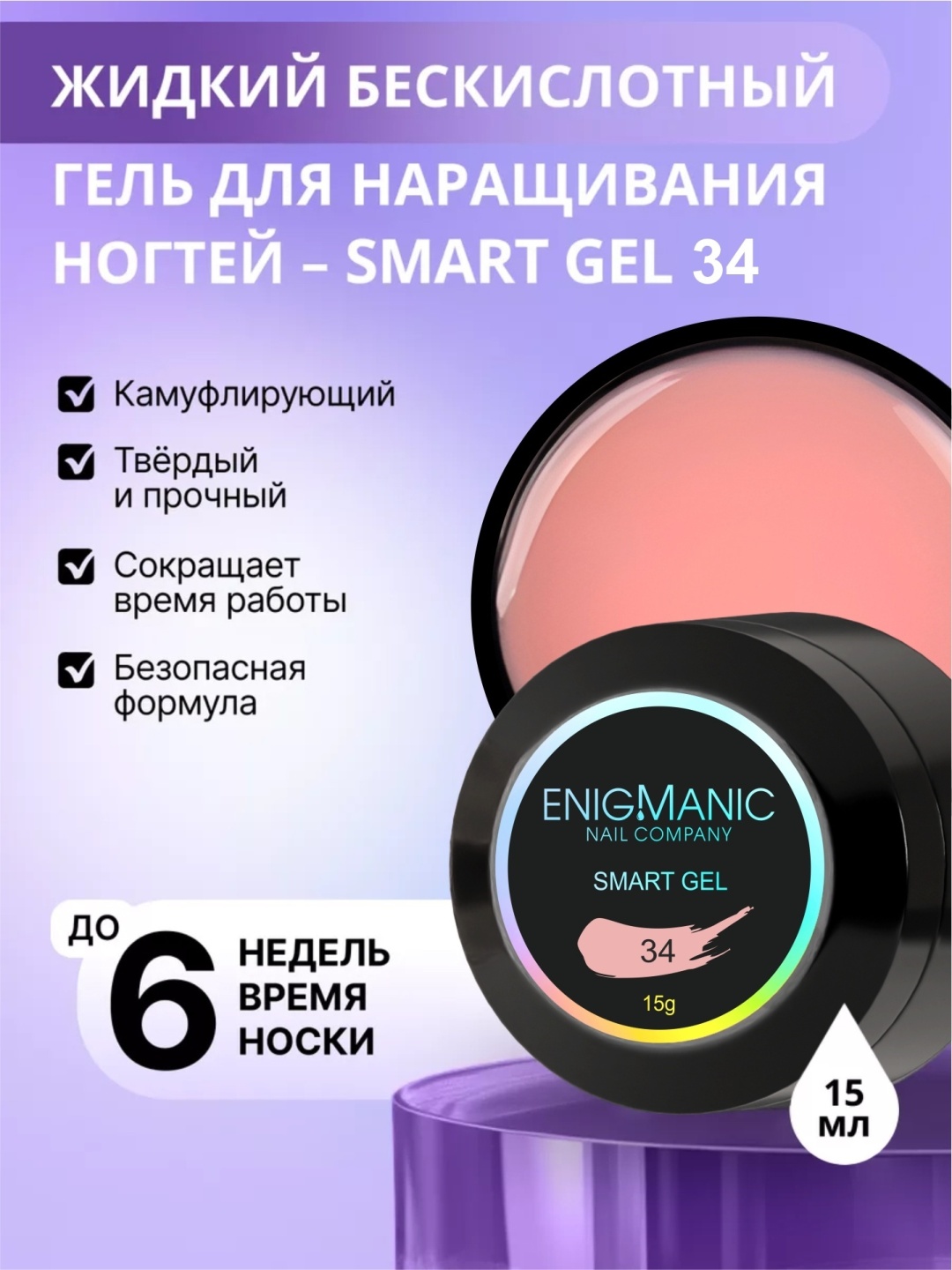 Фото 20