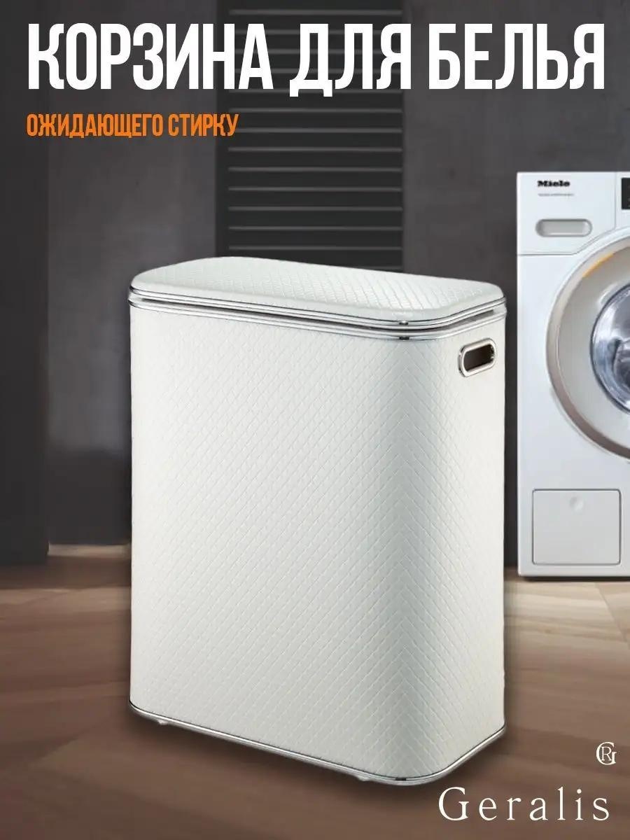 Корзина для белья 45x25x60 см, пластик