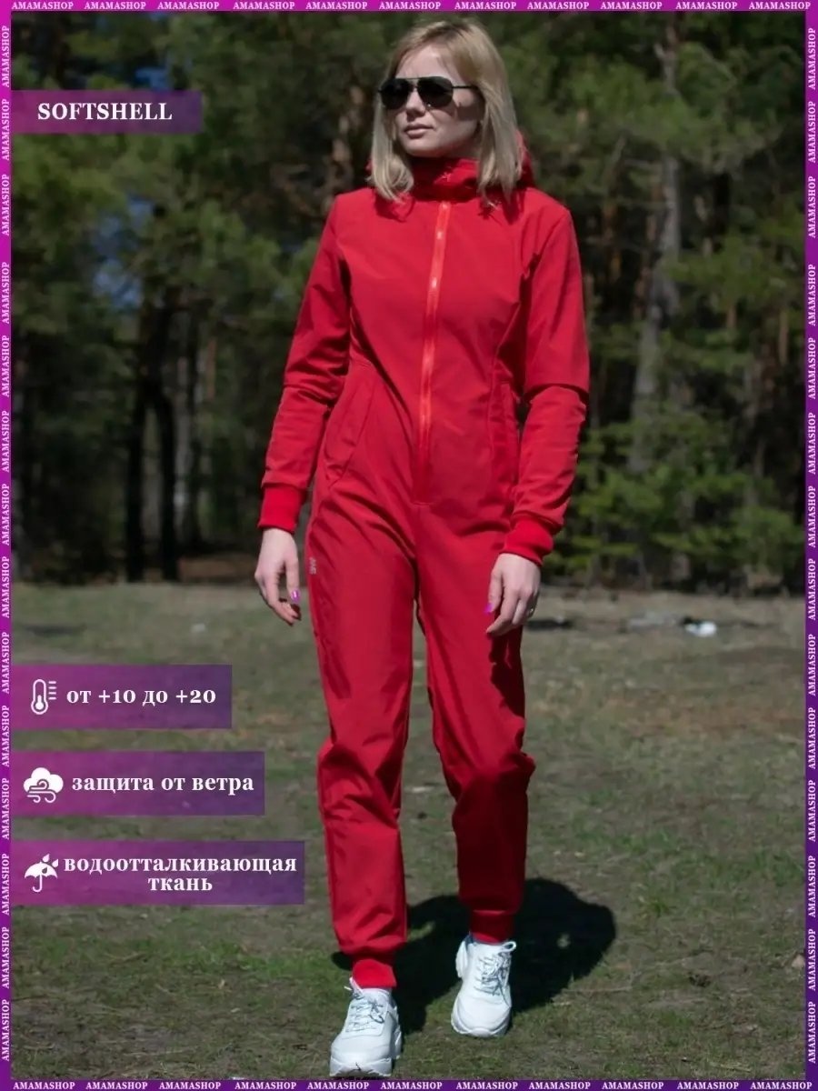Комбинезон с шортами AMAMASHOP красный