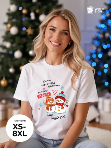 Футболка White Sign белый