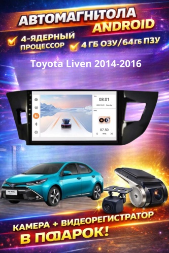JSD 464 Toyota Liven 2014-2016 4Gb+64Gb камера заднего вида и видеорегистратор в штатное место Toyota