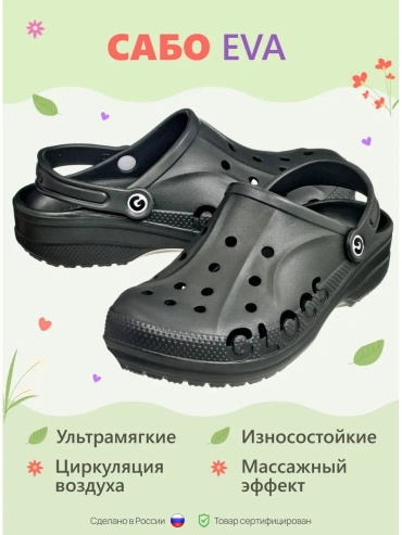 Резиновые сапоги GLOCS зеленый