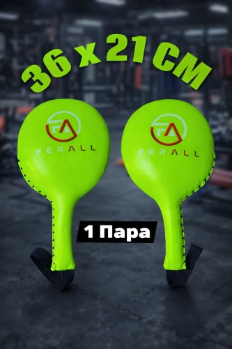FER-ALL Sportss Тренировочный снаряд FALCON зеленый