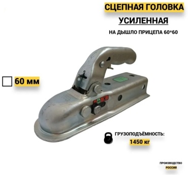259015839 универсальный