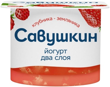 Йогурт Савушкин 2 слоя клубника-земляника 2% 120 г