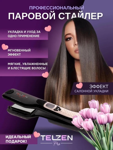 A6B7BE4BD03BC171 мультистайлер
