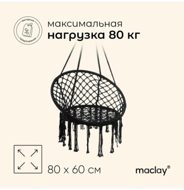 5073881 черный