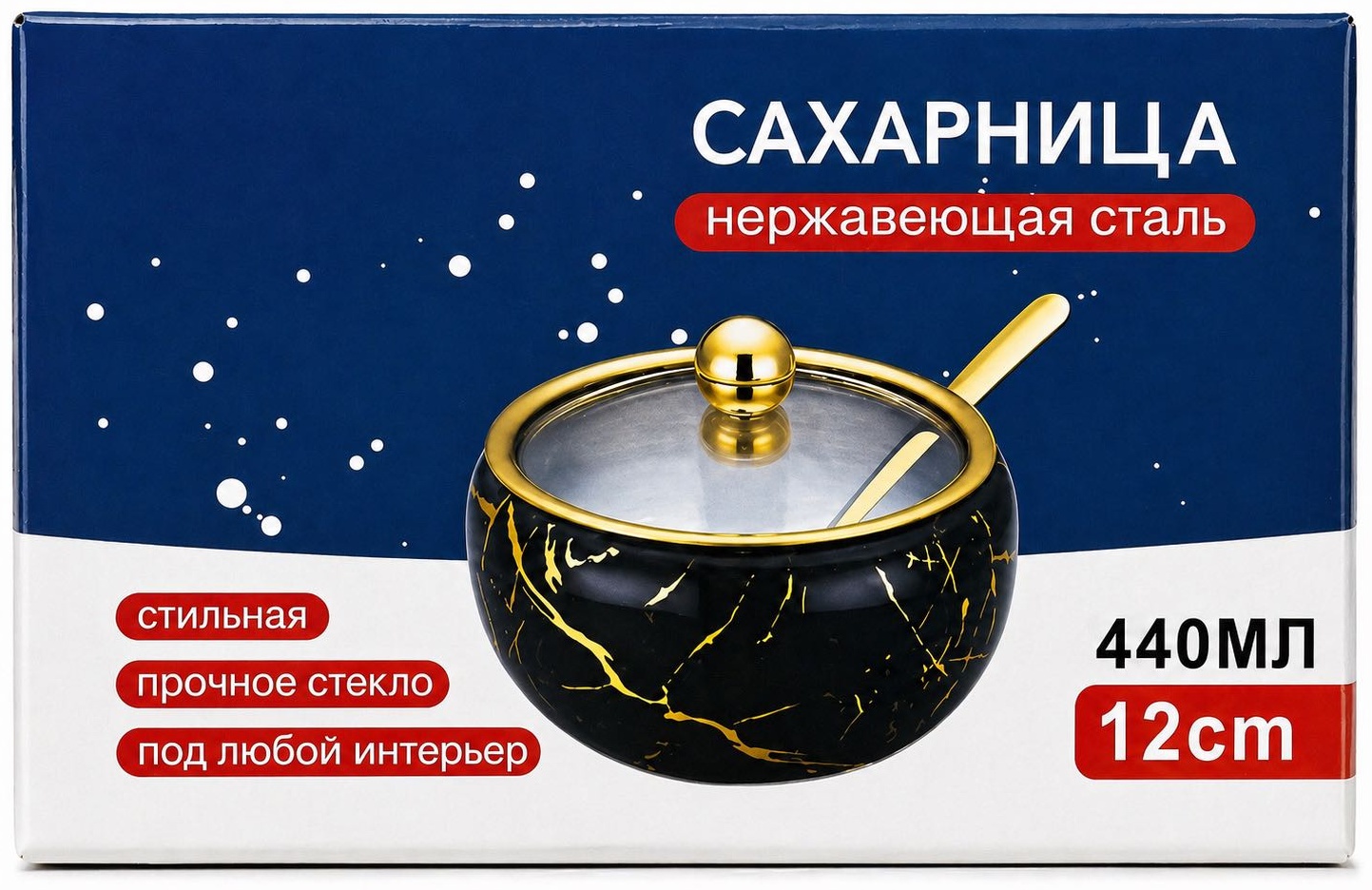 Сахарница 30446174_638104691 1 шт, нержавеющая сталь