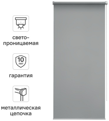 Kreaforta Amur серый 80x250 см
