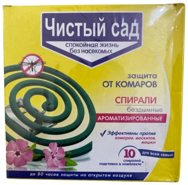 Спираль Чистый сад