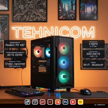 Tehnicom i3-12100F / RX 580 8 Гб / 64 Гб / 1000 Гб HDD+SSD 256 Гб / Win 11 Pro