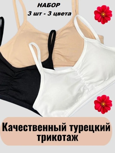 Мягкая чашка Baykar черный, белый, бежевый