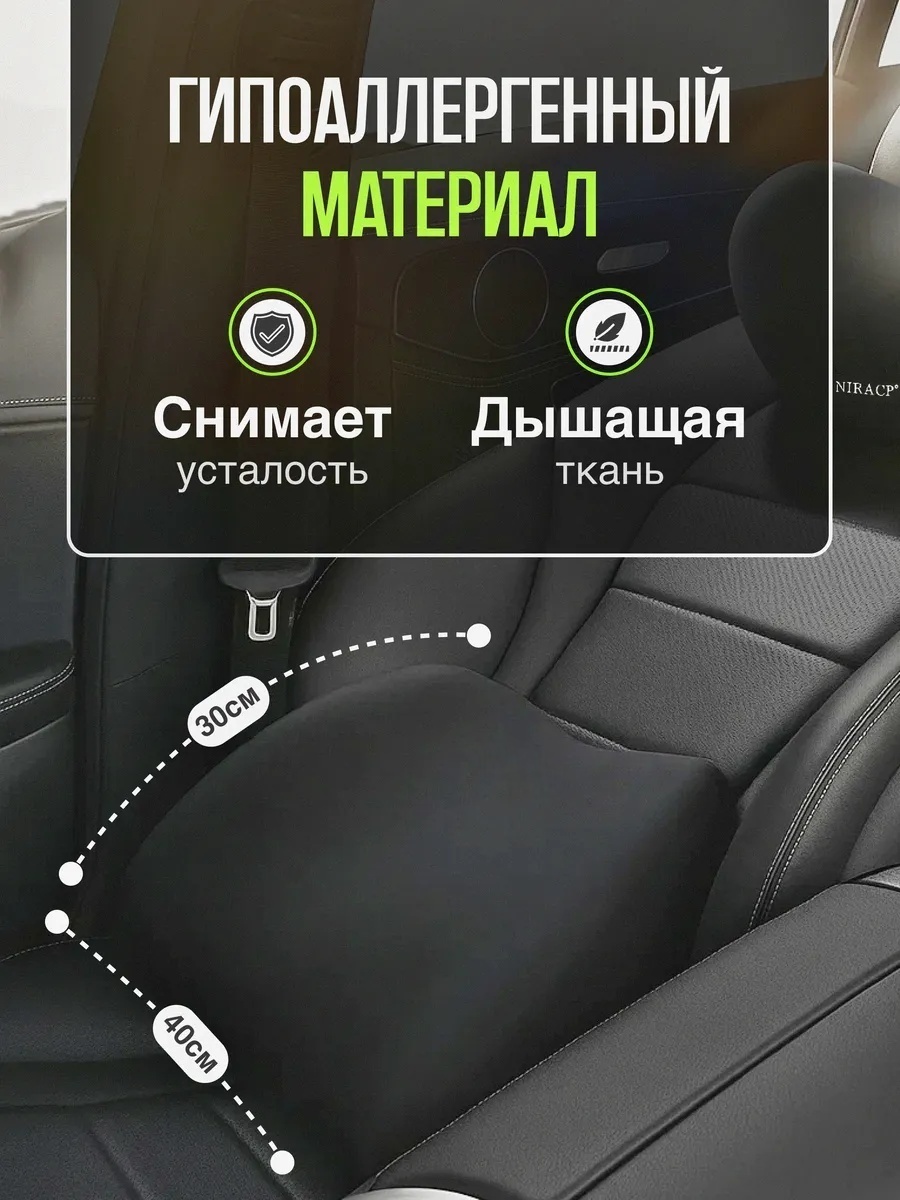Подушка автомобильная автоподушка — фото 4