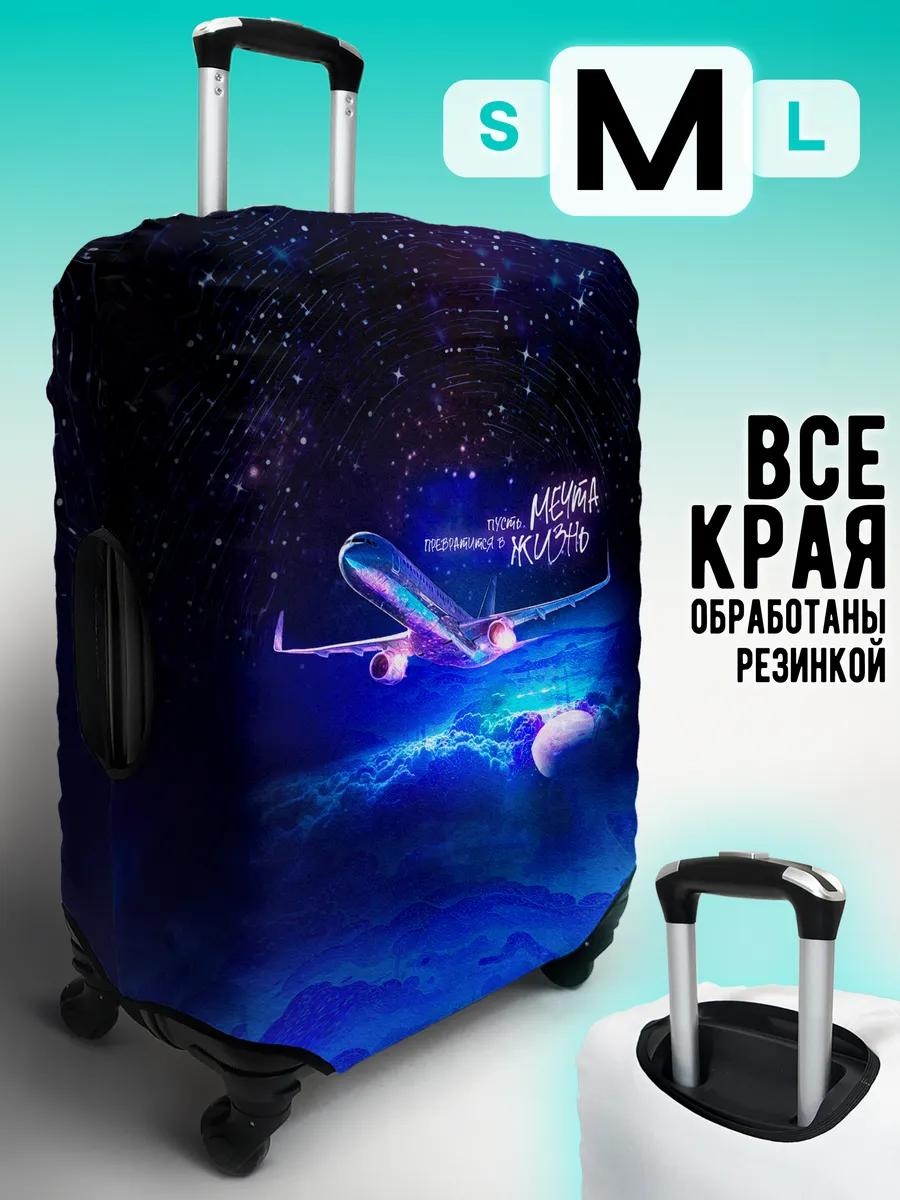 MARRENGO маленький (до 40 л) синий