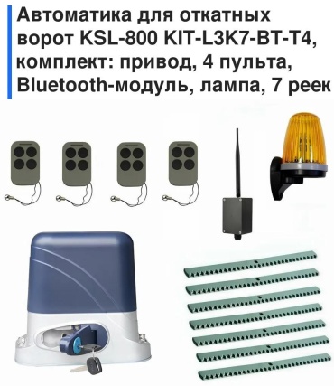 Привод 7C6B4F198D26FF29
