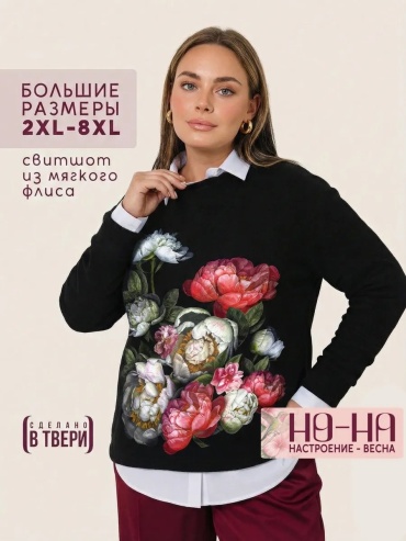 Толстовка NO-NA черный