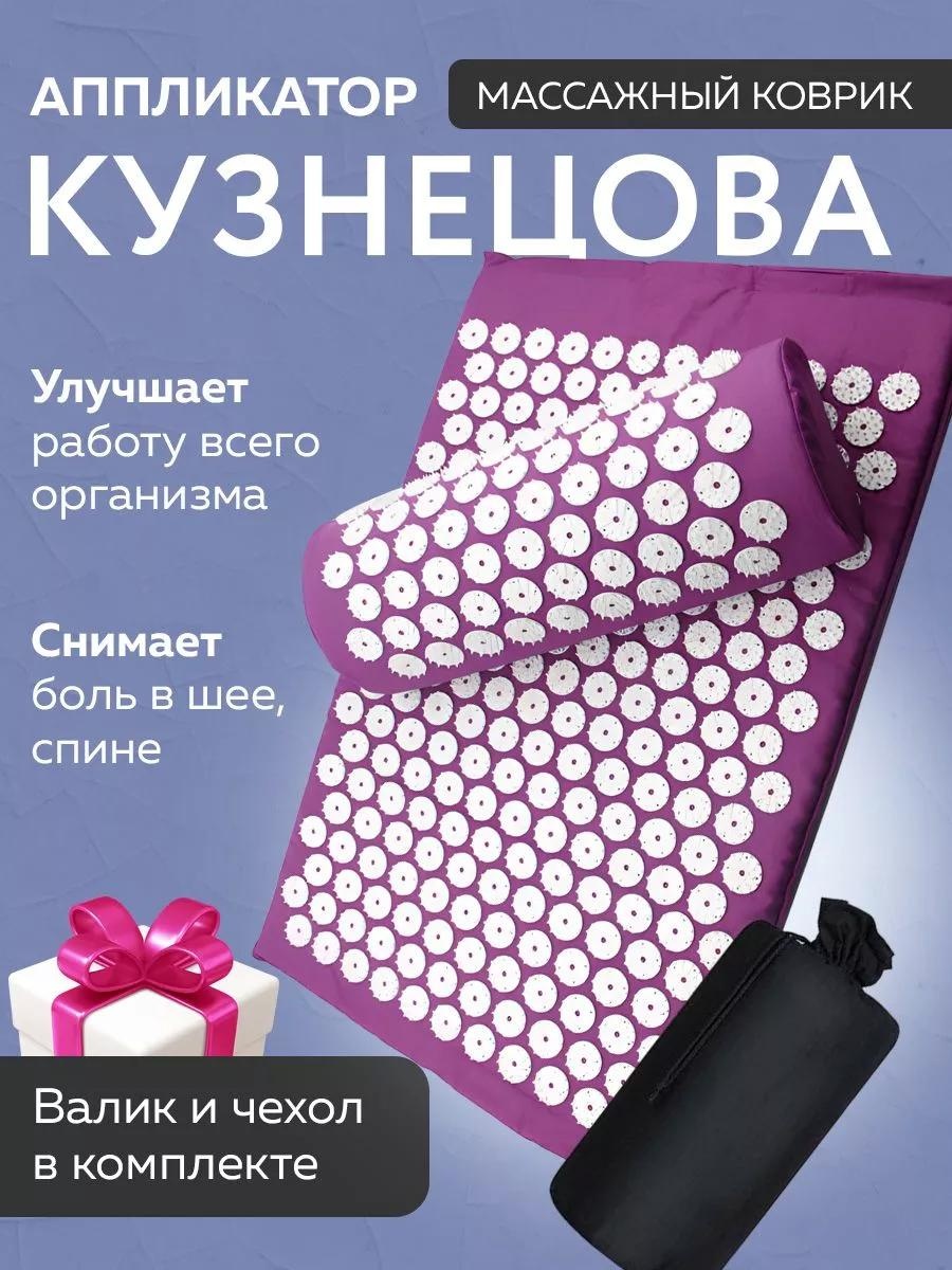 Массажер 232934636 подушка 3D-массаж