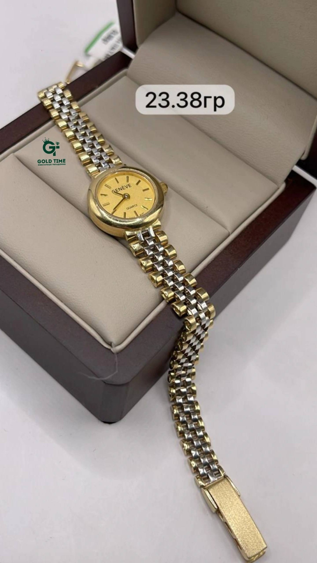 Кварцевые GOLD TIME желтое золото