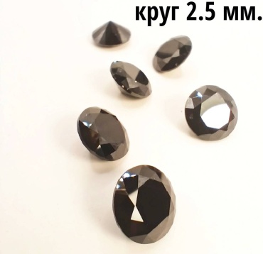 Ювелирная фурнитура СМАРАГД камни 10 шт