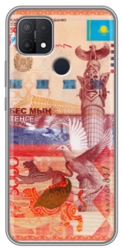 Чехол для OPPO A15, A15S рисунок