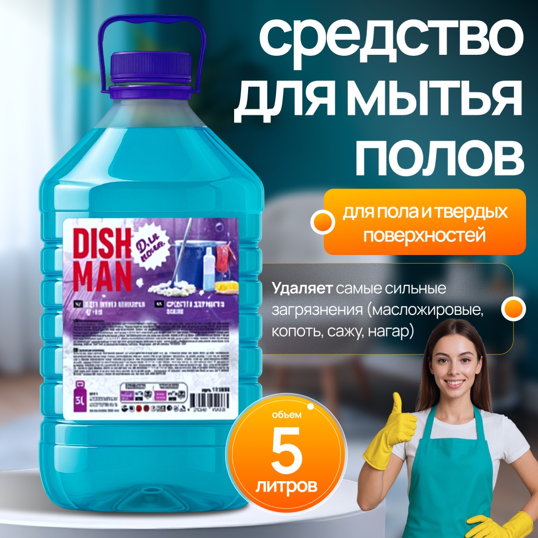 Жидкое средство SONA lab AN-007 5 л 2 кг