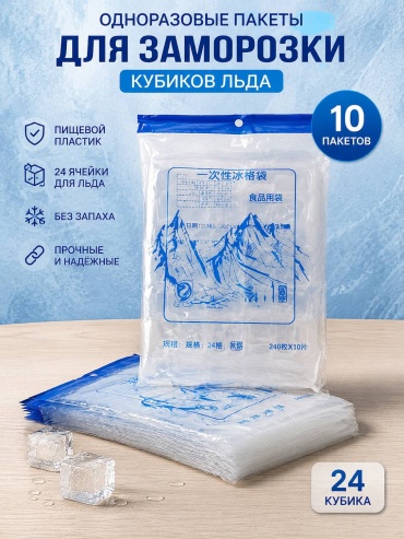 Для льда 30313541_107, слюда