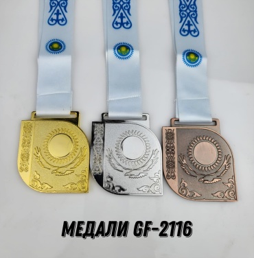 Медаль GF-2116 3 шт