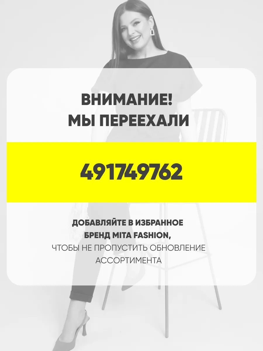 Повседневный костюм Далория коричневый