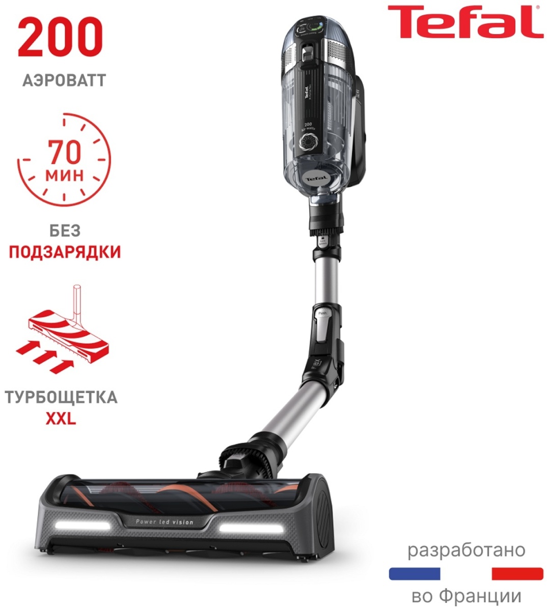 Пылесос Tefal X-Force Flex 14.60 Animal Care TY99A8WO черный